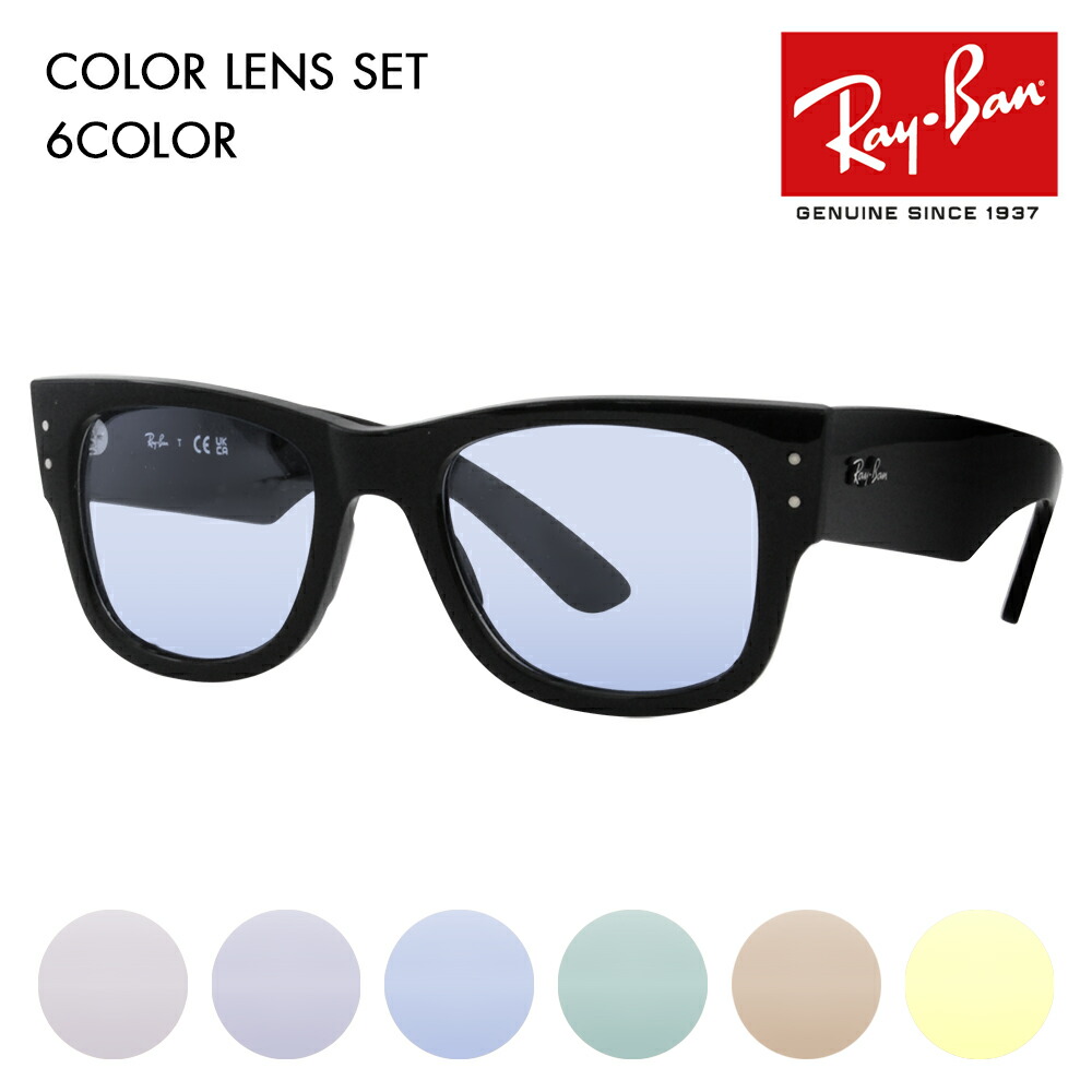 未使用 正規品 Ray Ban ウェリントン ライトパープル メガネ F40 未使用 正規品 Ray Ban ウェリントン ライトパープル メガネ F40