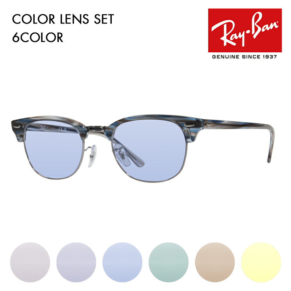 未使用品 レイバン サングラス RB5250-2144 Ray-Ban 楽天市場】2044 rb5250 レイバンの通販