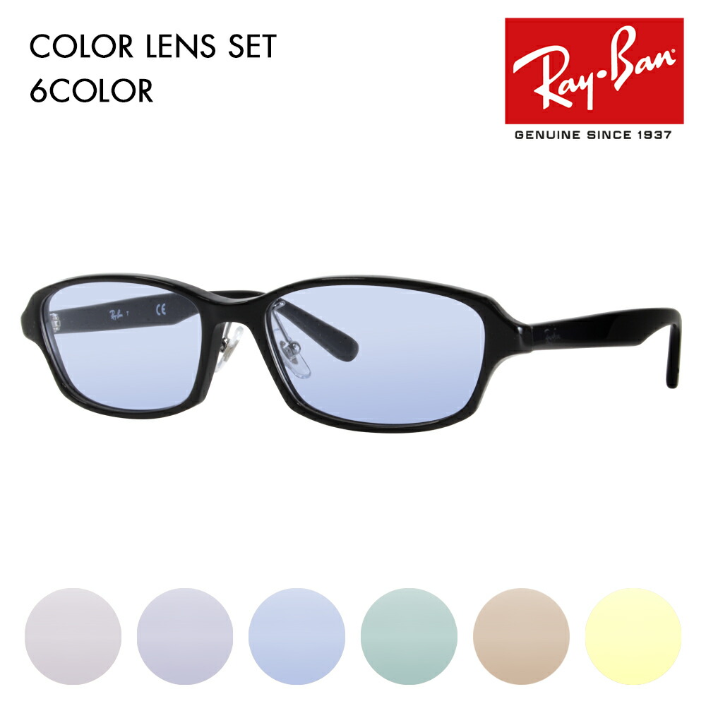 楽天市場】【レイバン正規商品販売店】 RayBan サングラス