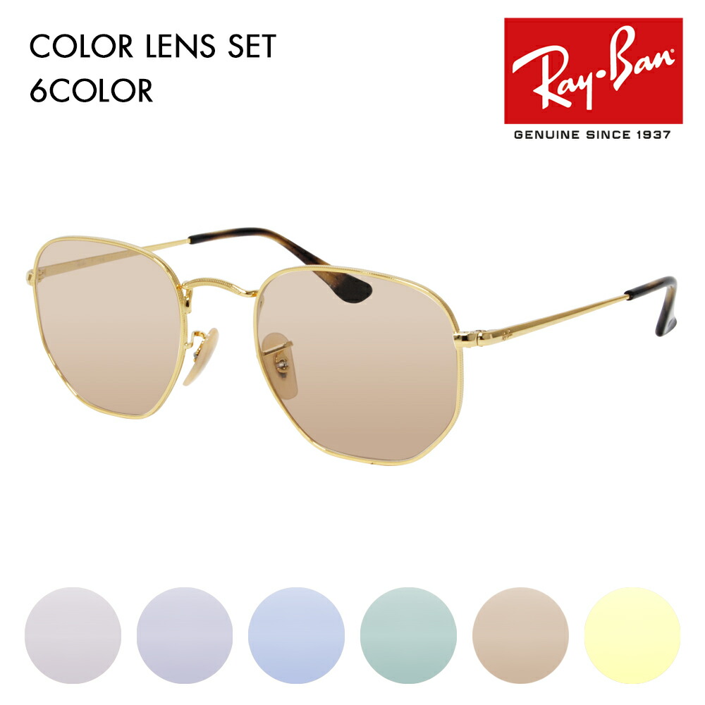 Ｒａｙ-Ｂａｎ　レイバン　サングラス　0RB3582 新品　未使用　正規品 レイバン公式ストア】 Ray-Ban® AVIATOR II TITANIUM サングラス