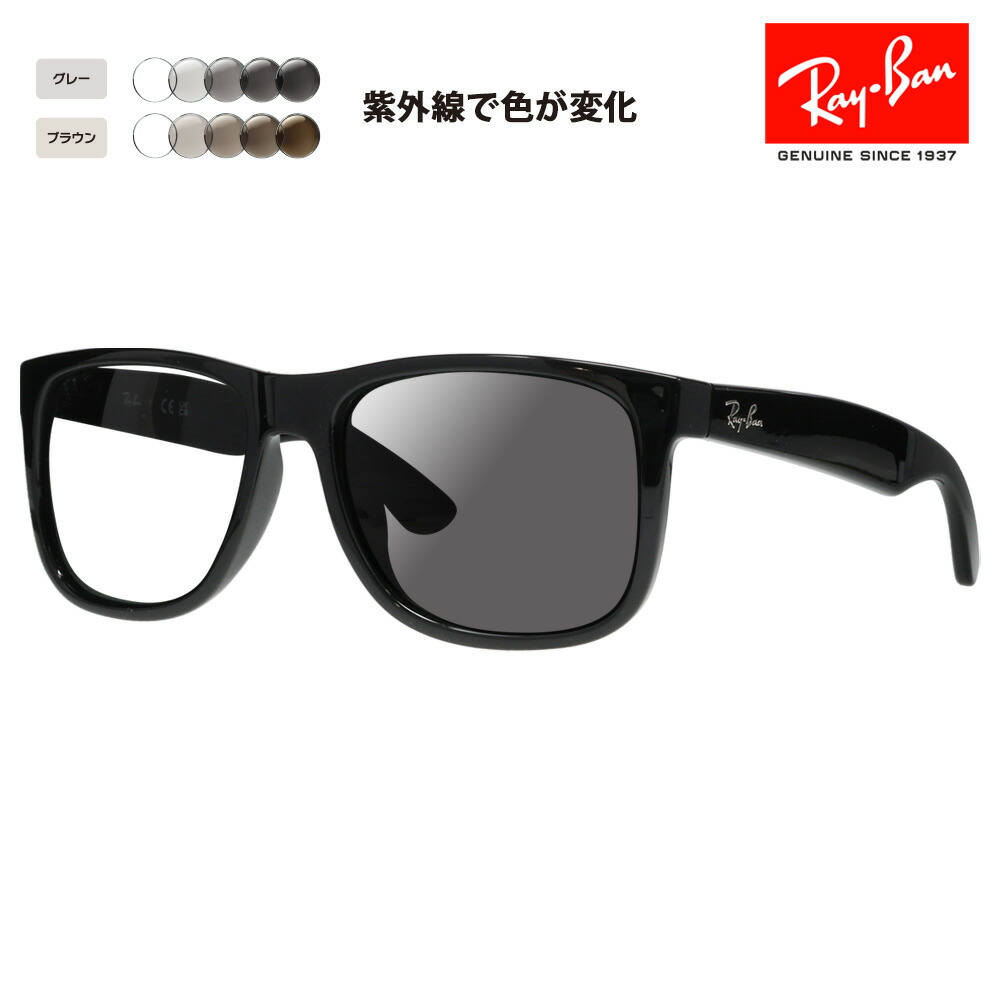 新品RayBan JUSTINレイバン サングラス 4165 622/T3 JUSTIN（Ray-Ban） レイバン サングラス rb4165f 622/T3 55