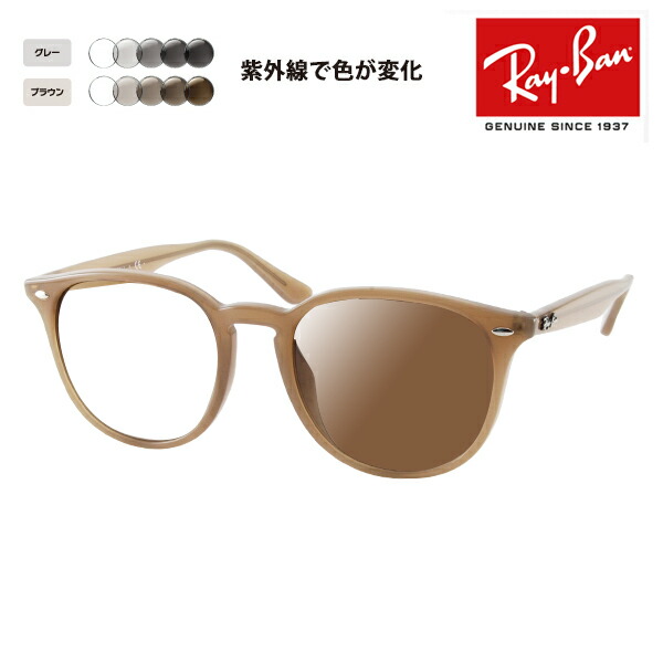 楽天市場】【正規品販売店】レイバン サングラス RB4258F 616613