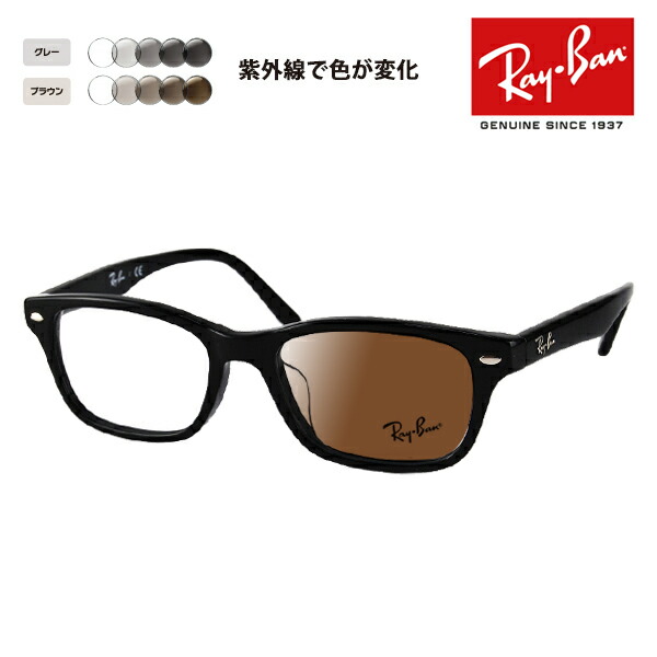 RAY-BAN RX5345D-2000 調光レンズ付きメガネ rx5345d-2000-53-p.jpg