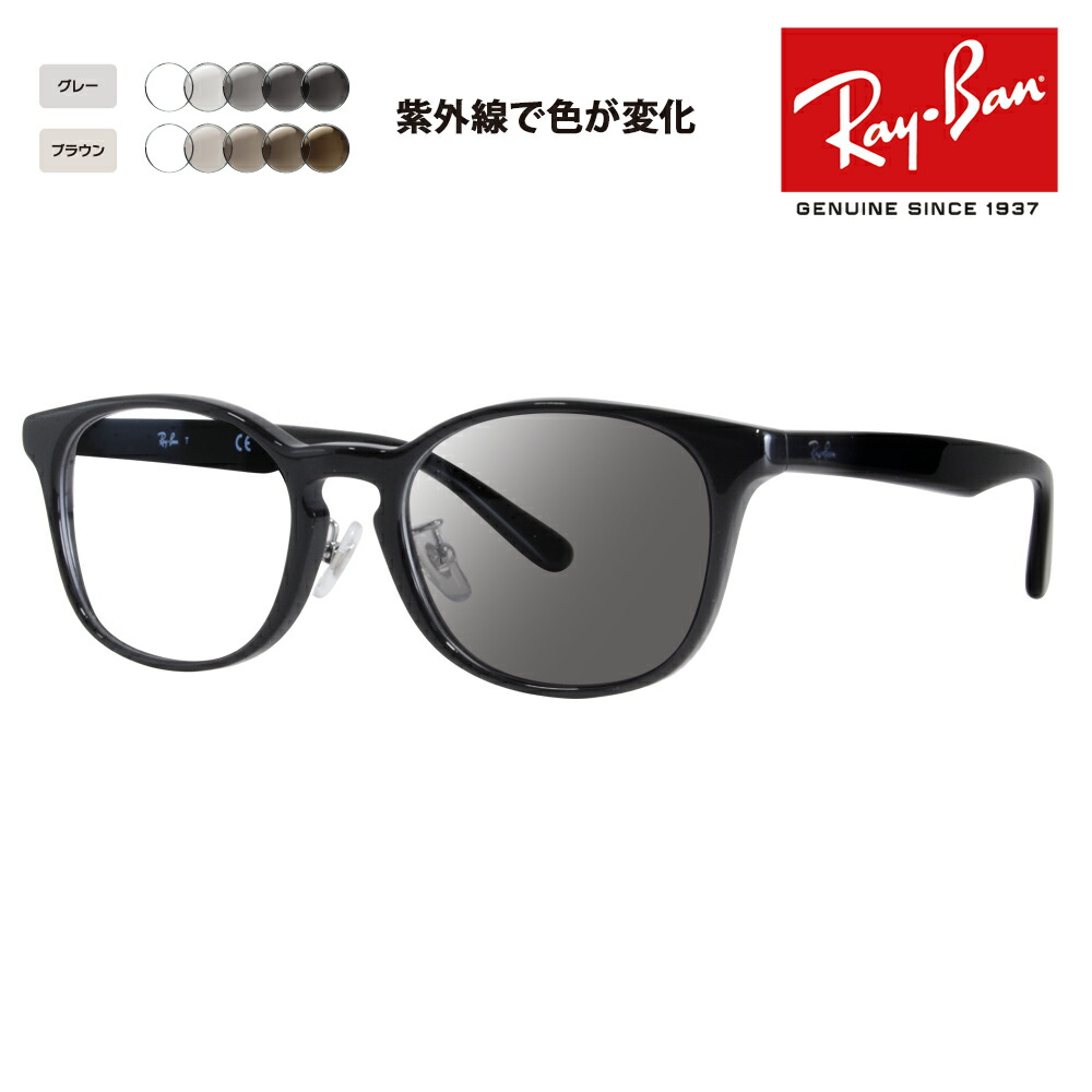 希少！RAY-BANレイバン☆ディスプレイ　メガネ サングラスレイバンフレーム レイバン公式ストア】 Ray-Ban® RB5386 OPTICS メガネ | ダーク