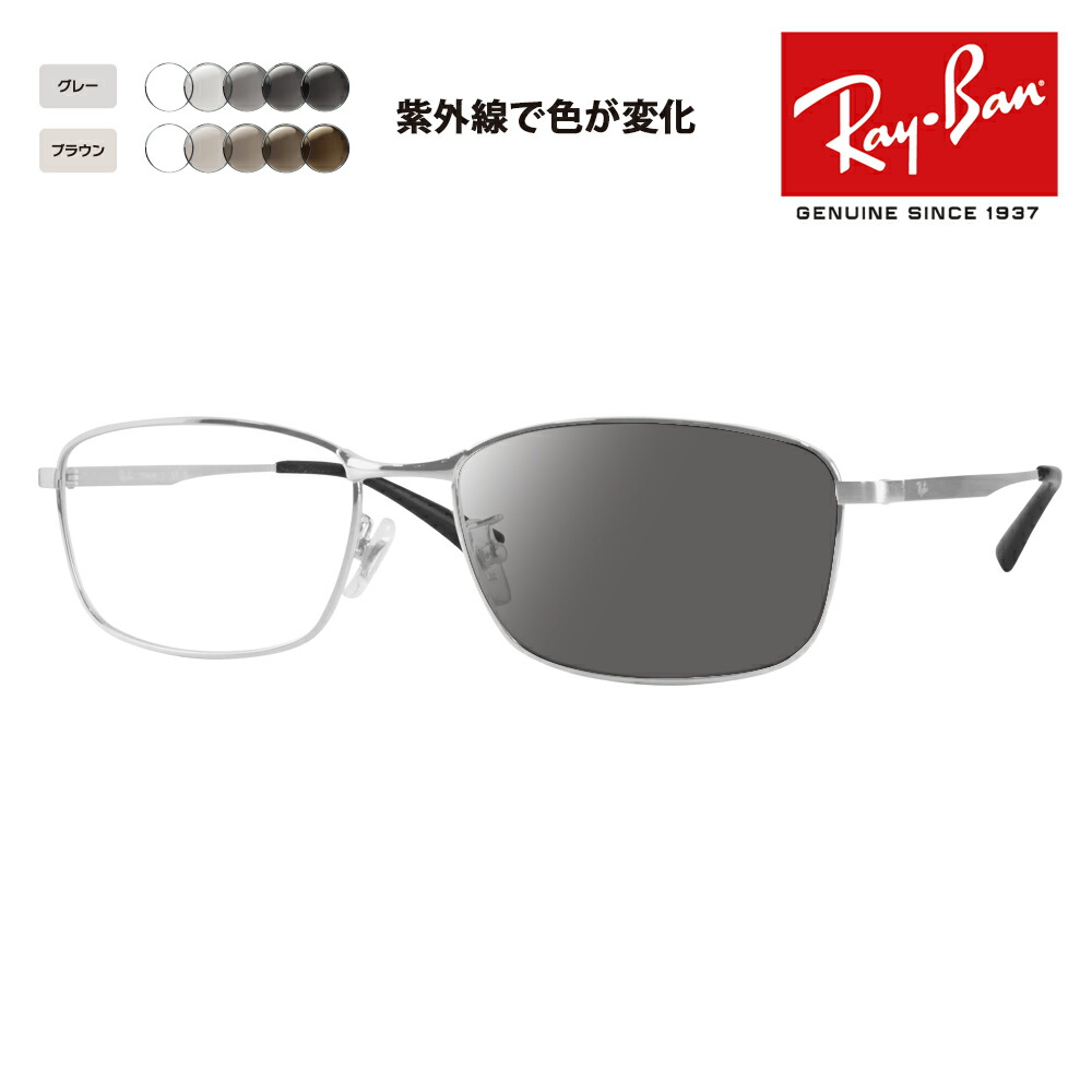 B＆L レイバン　金縁オーバルフレーム　ストレートテンプル硝子レンズ Ray-Ban RayBan レイバン ゴールド 縁無し メガネフレーム