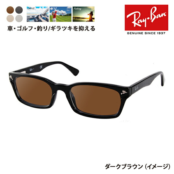 ウィンドトラック レクタングル フレーム サングラス rx5017a-2000-52-db.jpg
