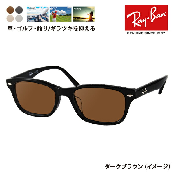定価4.2万レイバン偏光アジアンフィット眼鏡サングラスめがねティアドロップメガネ rx5345d-2000-53-db.jpg