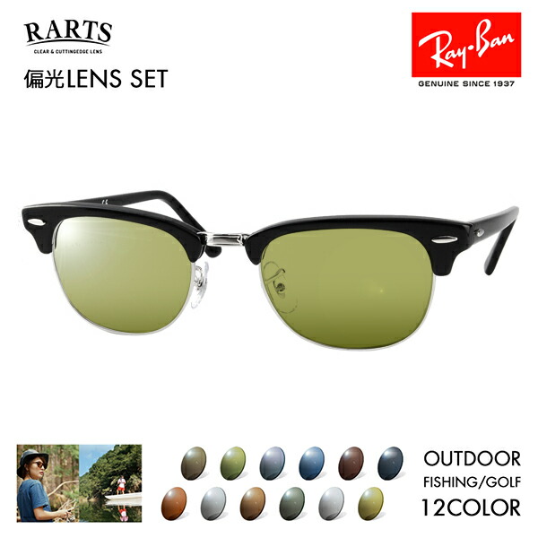 【raisaan6専用】レイバンサングラス RB4432 66776V 59 レイバン Ray-Ban サングラス IZAZ BIO-BASED