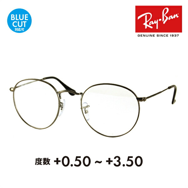 Ray-Ban RX2447VF 2000 ボストン　レイバン 楽天市場】【アウトレット】レイバン メガネ フレーム
