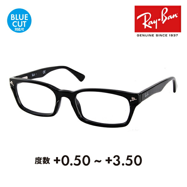 楽天市場】【正規品販売店】レイバン メガネ フレーム サングラス 老眼鏡セットRX5345D 2000 53 Ray-Ban アジアンデザイン  シニアグラス リーディンググラス 読書 スマホ ブルーライトカット変更可 : What's up？-ワッツアップ-