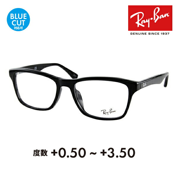 Ray-Ban RX2447VF 2000 ボストン　レイバン 楽天市場】【アウトレット】レイバン メガネ フレーム