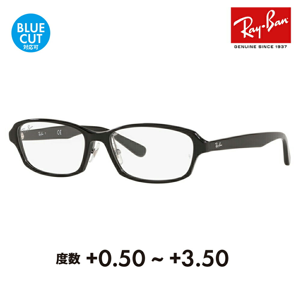 【置き目品売りわたす店】レイバン 眼鏡 屋台骨 黒眼鏡 老眼鏡仕掛ける RX5385D 2000 55 Ray-Ban ジャパン模範例 エントリー模範例 四角い 独居室 年がしら水飲み 読むこと水飲み 読むこと スマホ ブルーライトカットうつり変わり可 老眼鏡-眼鏡・サングラス-バッグ・小物・ブランド雑貨