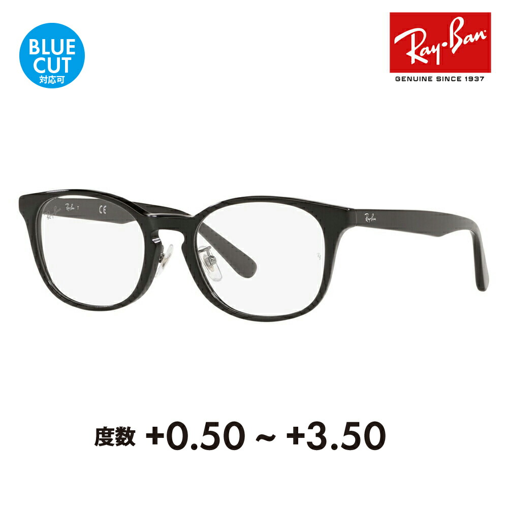 メガネ・老眼鏡 Ray-Ban RB5452D 楽天市場】レイバン 老眼鏡の通販