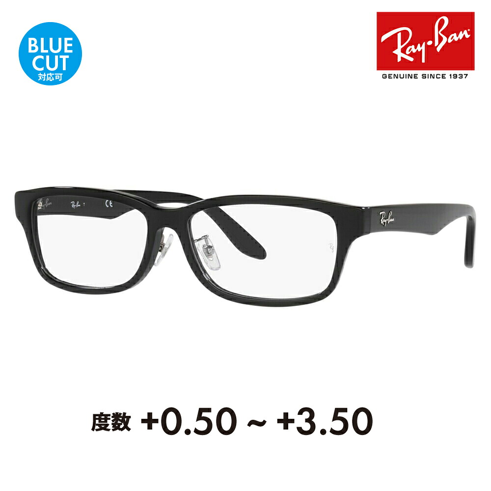 【置き目品売りわたす店】レイバン 眼鏡 屋台骨 黒眼鏡 老眼鏡仕掛ける RX5408D 2000 57 Ray-Ban ジャパン寄せあわせ ジャパン模範例 エントリー模範例 四角い ウェリントン 大きめ メンズ 年がしら水飲み 読むこと 読むこと スマホ ブルーライトカットうつり変わり可 老眼鏡-眼鏡・サングラス