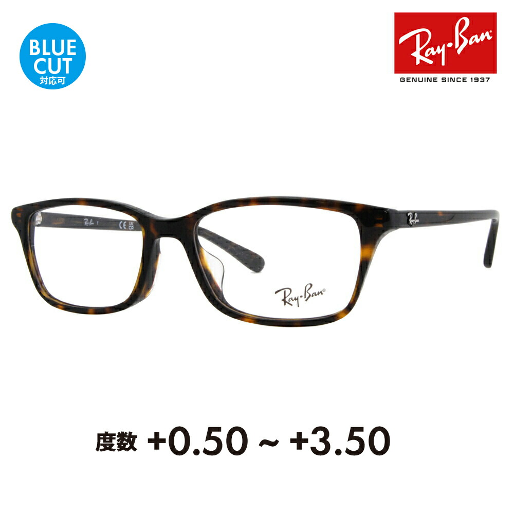最終値下げ　正規レイバン メガネ Ray-Ban RX5472 2144 楽天市場】【アウトレット】レイバン メガネ フレーム