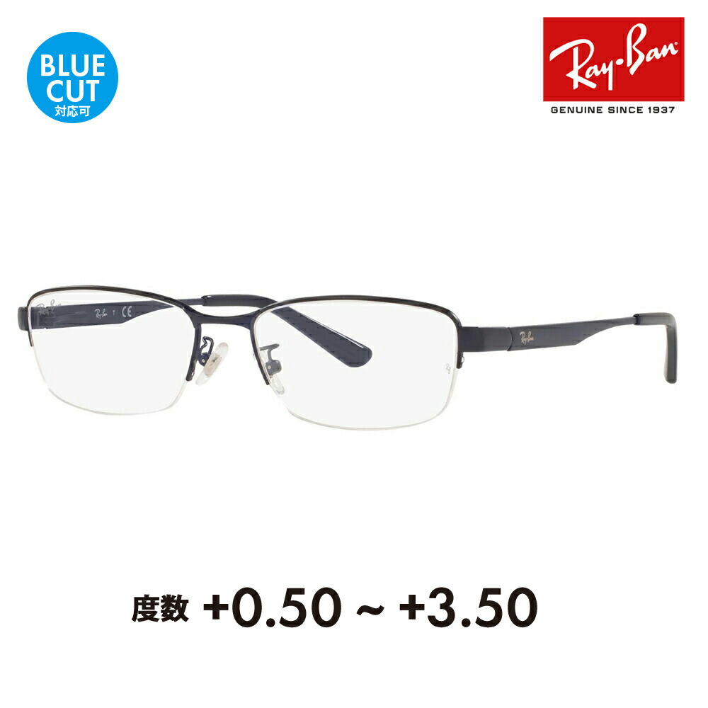 【置き目品売りわたす店】レイバン 眼鏡 屋台骨 黒眼鏡 老眼鏡仕掛ける RX6453D 3076 55 Ray-Ban ジャパン模範例 エントリー模範例 四角い 金属元素 ナイロール 年がしら水飲み 読むこと水飲み 読むこと スマホ ブルーライトカットうつり変わり可 眼鏡・サングラス-バッグ・小物・ブランド雑貨-老眼鏡