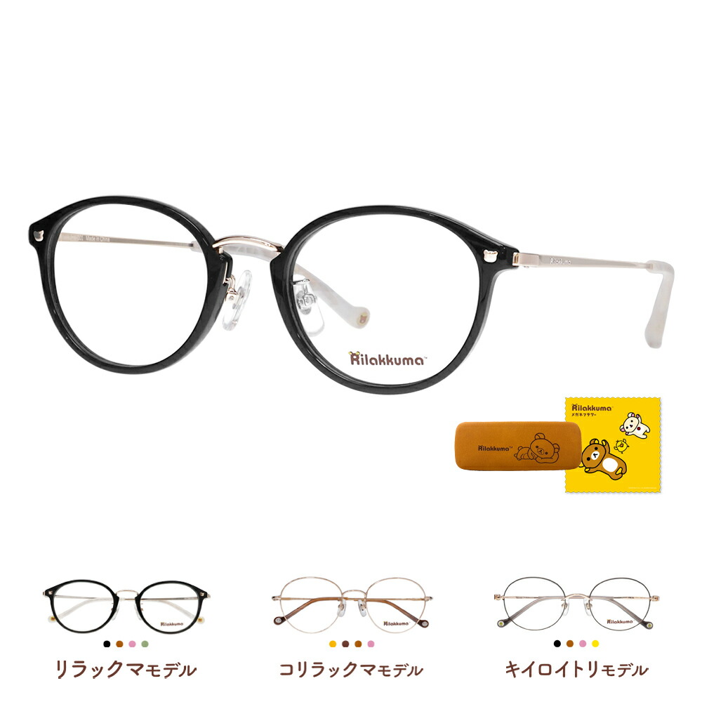 Amazon.co.jp: 夏目友人帳 ニャンコ先生 眼鏡ケース メガネ