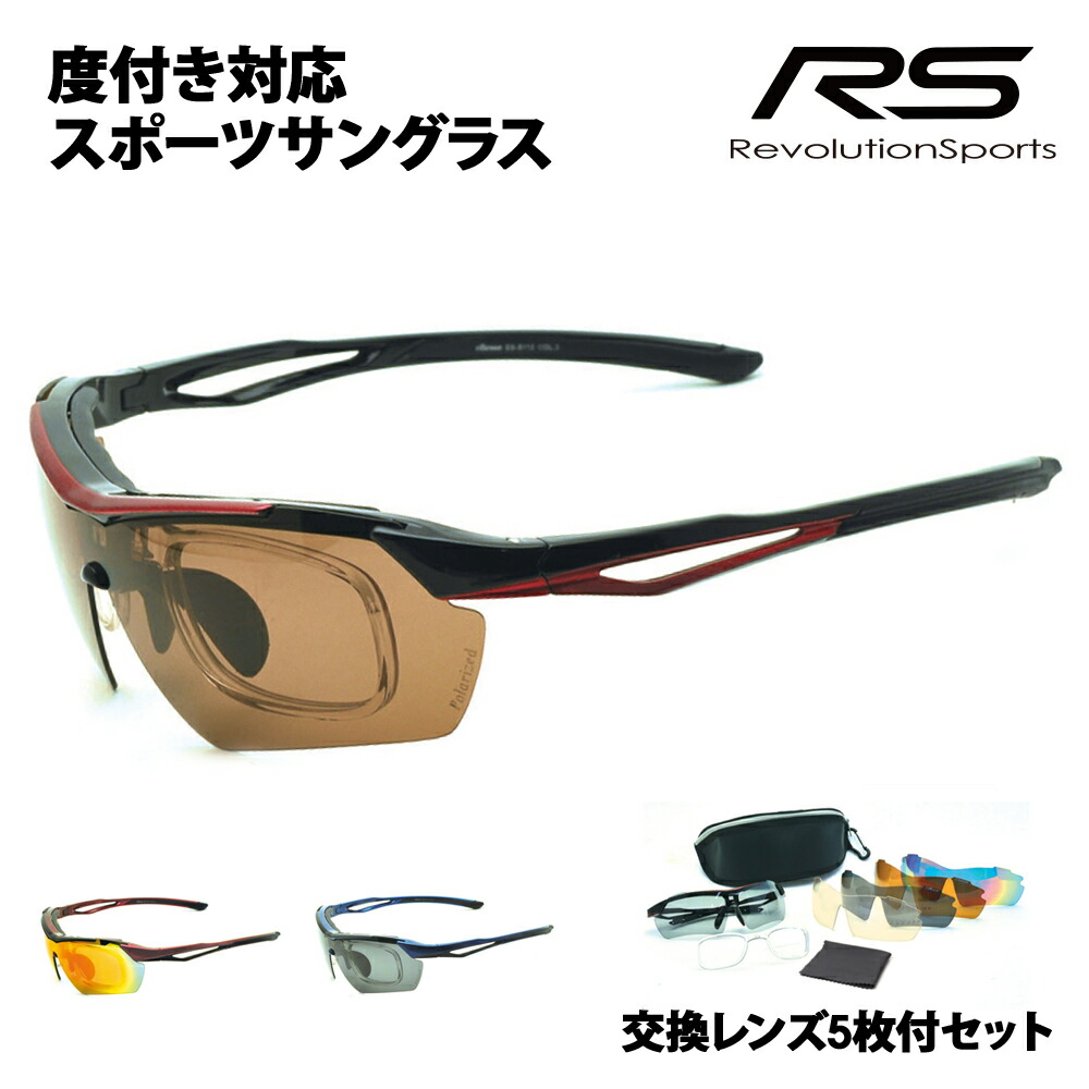 楽天市場】【正規品販売店】交換レンズ5枚付 RS-S113