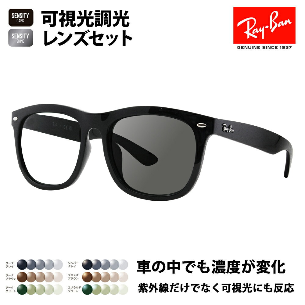 rb4260d-601-71-sen.jpg
