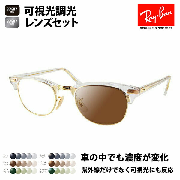 rx5154-5762-49-sen.jpg