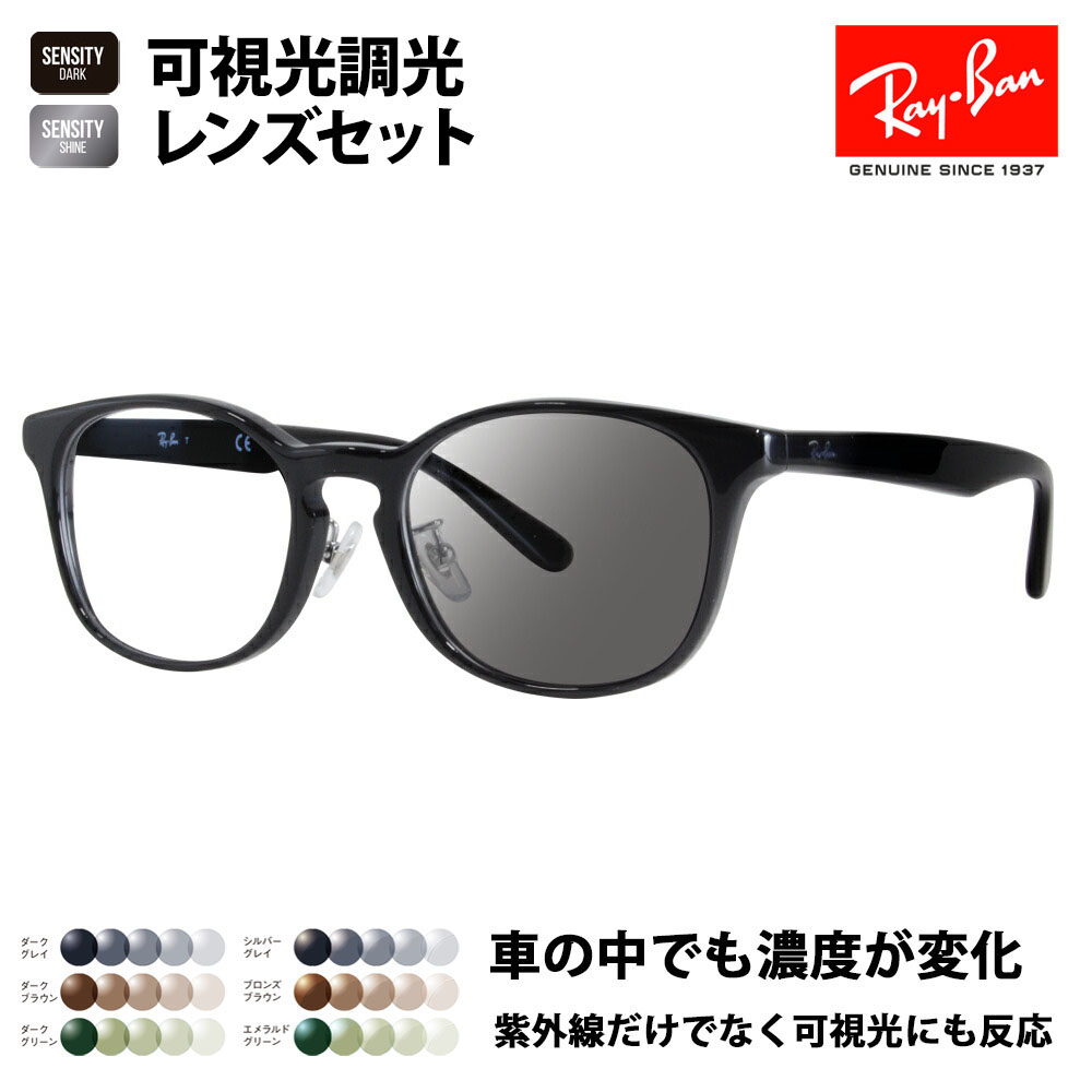 HOYA Sensity Dark ダークグリーン RB4260D-57サイズ HOYA Sensity Dark ダークグリーン RB4260D-57サイズ - メルカリ