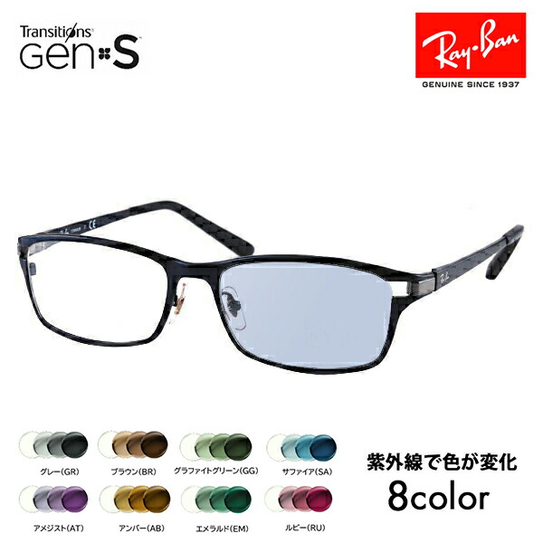 楽天市場】【アウトレット】レイバン クラブラウンド メガネ フレーム