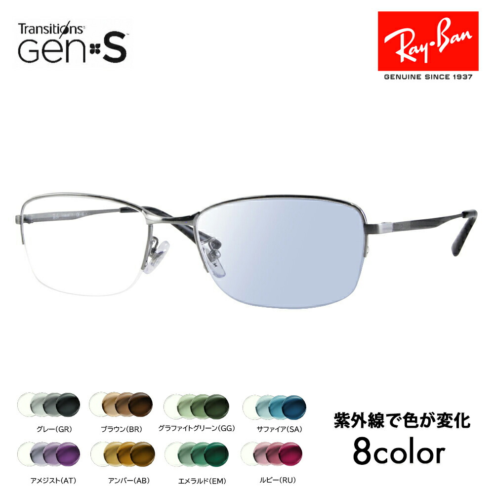 美品　Ray-Ban サングラス 楽天市場】レイバン サングラス アビエーター RB3025 L0205