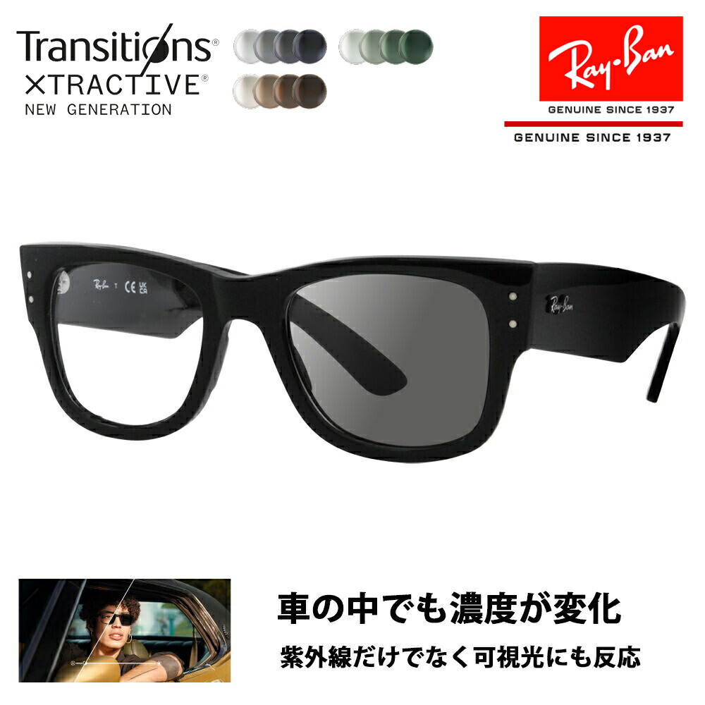 楽天市場】【正規品販売店】レイバン メガネ フレーム