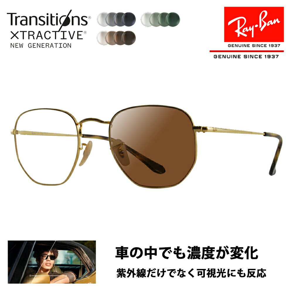 楽天市場】【正規品販売店】レイバン メガネ フレーム 楽天市場】【正規品販売店】レイバン メガネ フレーム