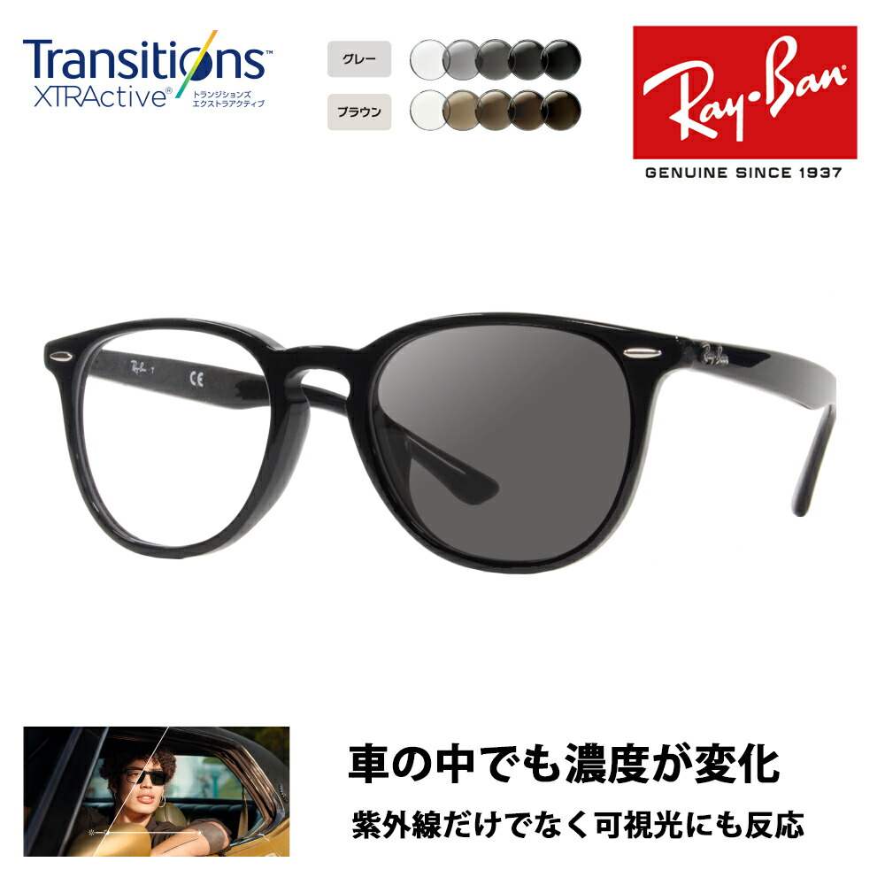 楽天市場】【正規品販売店】レイバン メガネ フレーム 楽天市場】【正規品販売店】レイバン メガネ フレーム