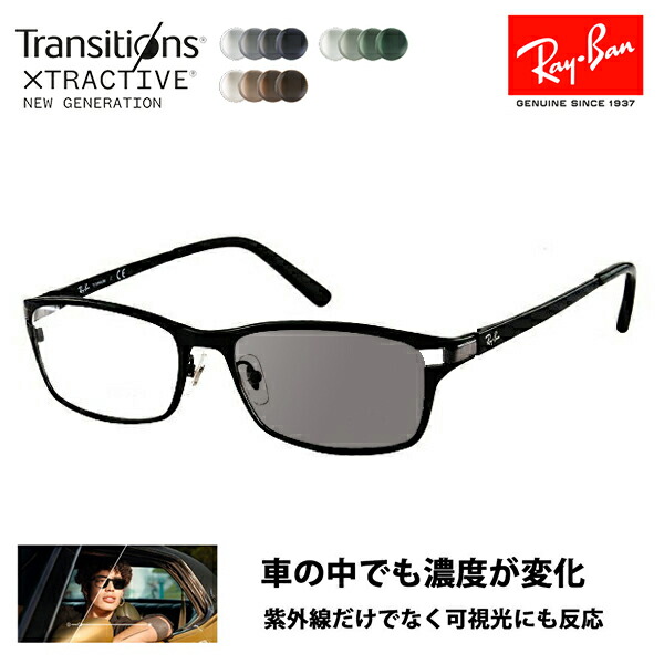 Ray-Ban スリムフレーム サングラス UVカット 楽天市場】【正規品販売店】レイバン メガネ フレーム