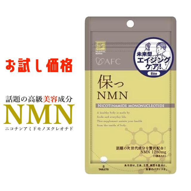 ボディマスターBODY MASTER HMB NMN 7袋セット 楽天市場】ボディマスター BODYMASETER HMB NMN 30粒 : CS
