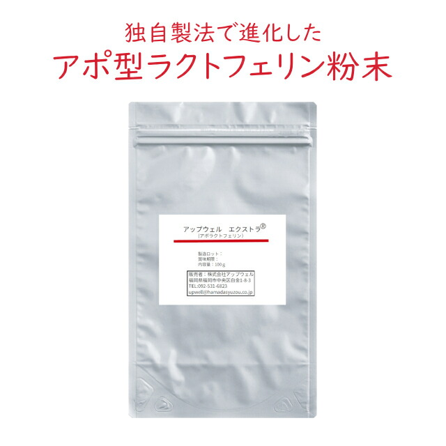 楽天市場】アポラクトフェリン アルファプラス 90粒 久留米大学