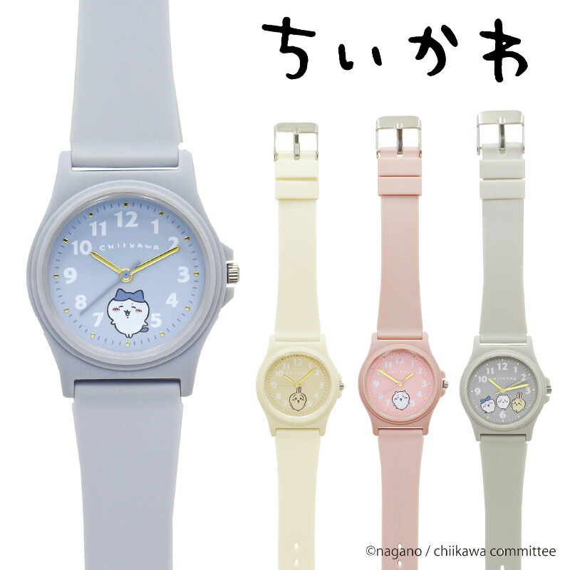 ちーかわ　腕時計 楽天市場】【ブラックフライデーP最大47倍】 ちいかわ 腕時計 正規品