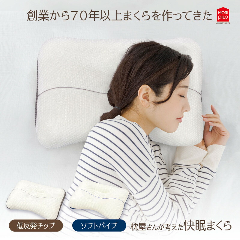お利口さんクッション 【温もり本舗】 お利口さんクッション 【温もり本舗】