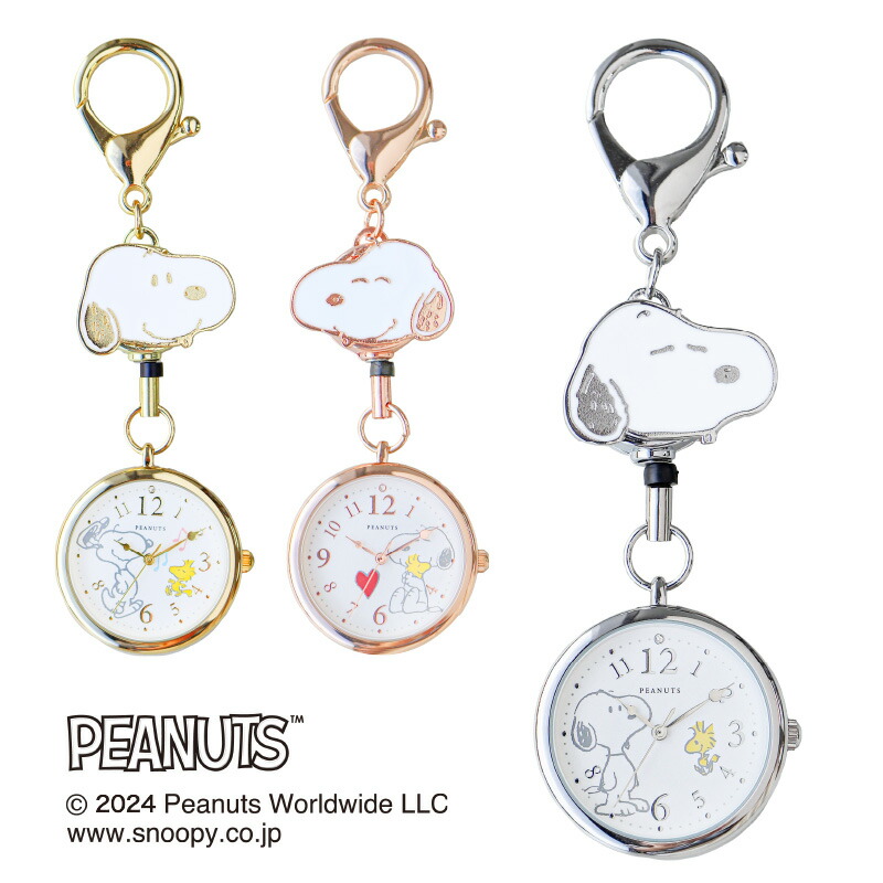 スヌーピー SNOOPY エポリールウォッチ PEANUTS 金 銀 ピンク スヌーピー エポリールウォッチ ピンクゴールド ウッドストック