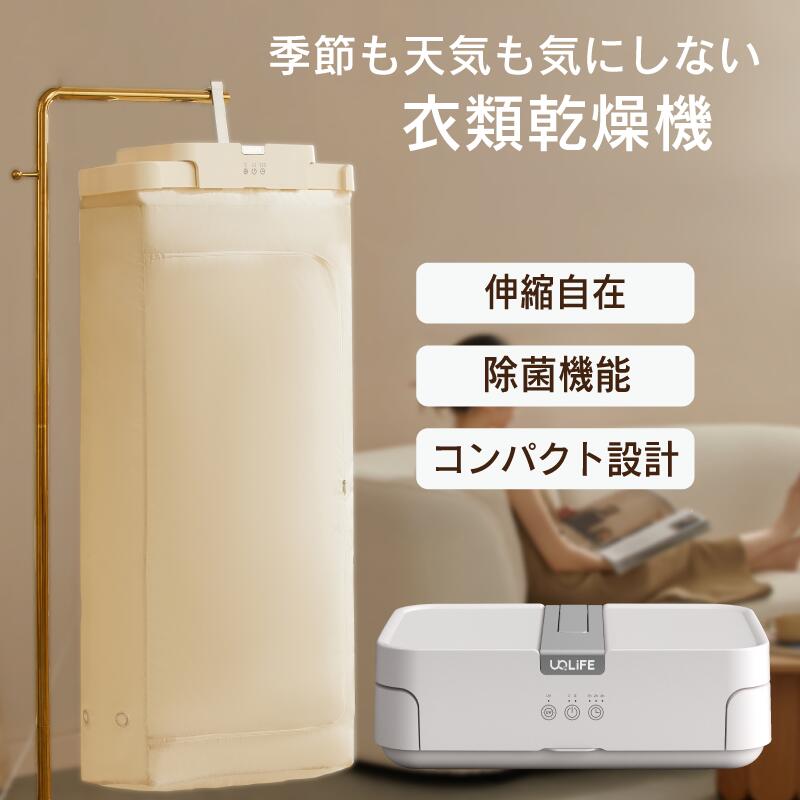 楽天市場】＼楽天SS限定 25%OFF 8,085円／【poco'ceで紹介】 衣類乾燥