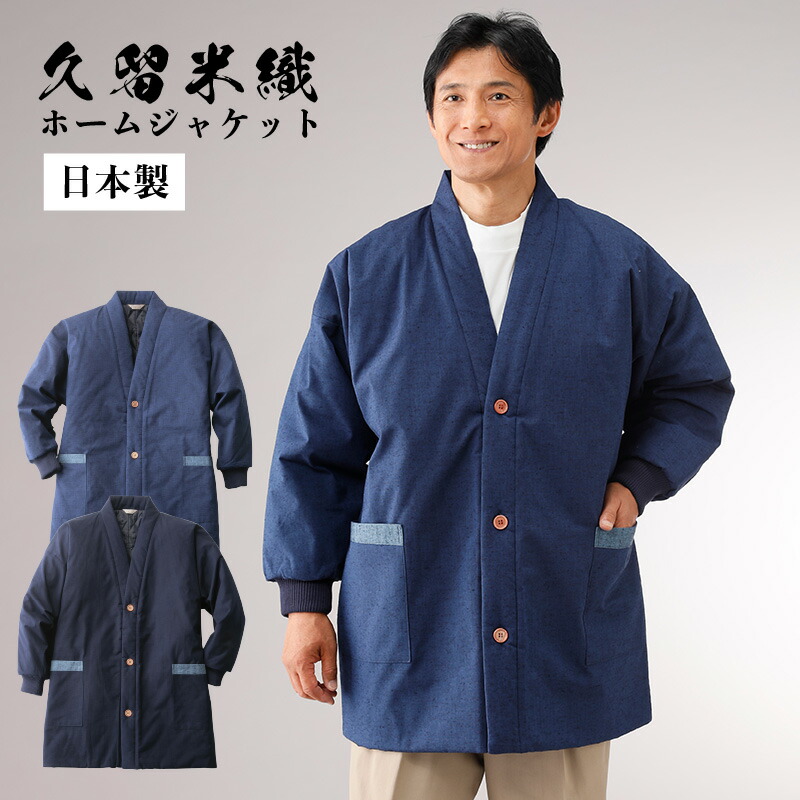 伊太利屋 ボタン留め 上着 楽天市場】玄関照明 照明 LED 玄関 照明 屋外 門柱灯 門灯 外灯