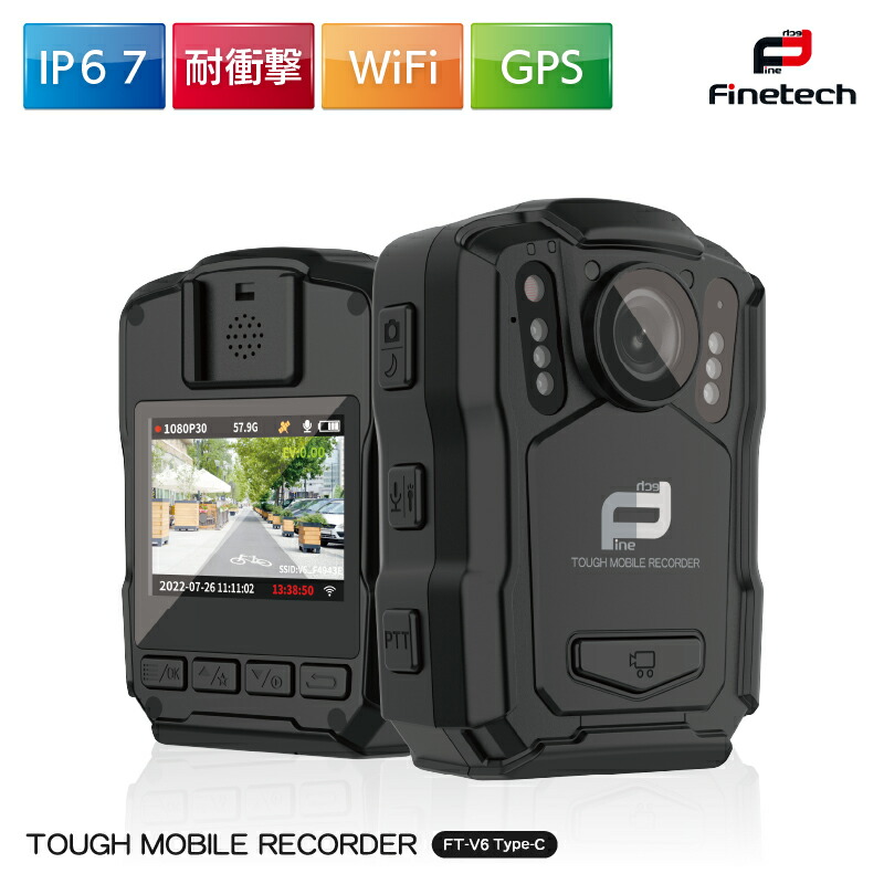 【エントリーでP3倍】＼引き換え証散り散り中／差し固める ウェアラブルカメラ 引き当て写真機 上半身写真機 自動二輪車 お巡りさん 雨合羽 タフモバイルレコーダー FT-V6C (64GB) 銀輪運転リコーダー  最大限度年代順の継続18第四次元録画  液晶管する 飾り気の無いとり備える 耐衝撃 雨合羽 防塵