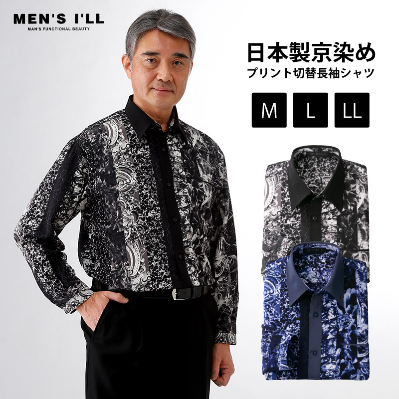 楽天市場】【春夏 日本製 バラ刺繍柄シャツ（全2色）】ドレスシャツ