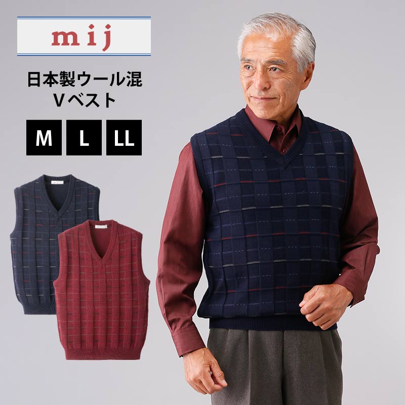 楽天市場】【レビュー特典あり】mij エムアイジェイ ウール混