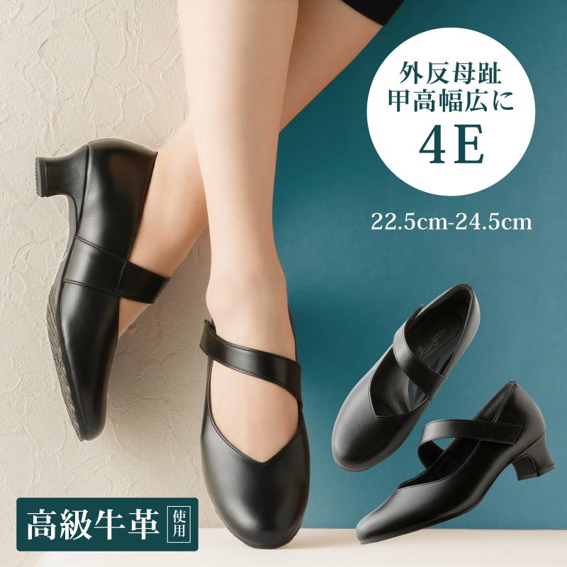 楽天市場】足のプロが考えた 足が楽な パンプス 黒 ストラップ