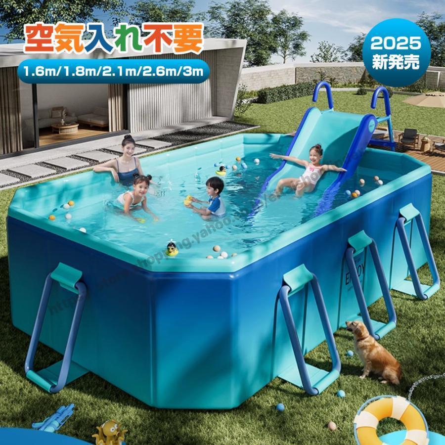 プール ビニールプール 折り畳み式 空気入れ不要 1.6m 1.8m 2.1m 2.6m 3m 加厚プール 大型 フレームプール 収納簡単 熱中症対策 水遊び