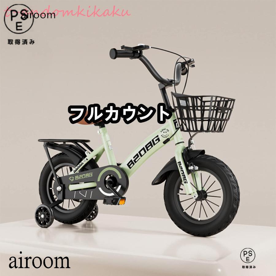 子供用自転車 16インチ 14インチ 18インチ 補助輪 カゴ 4歳 5歳 6歳 7歳 男の子 女の子 幼児 小学生