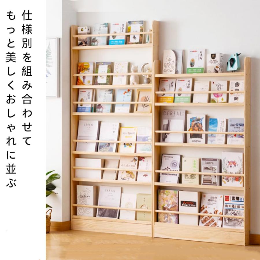 本棚 絵本棚 無垢材 ギャップマガジンラック 雑誌ラック 大容量コミックラック ドア後収納 スリム 薄型収納 漫画収納 隙間収納 収納棚