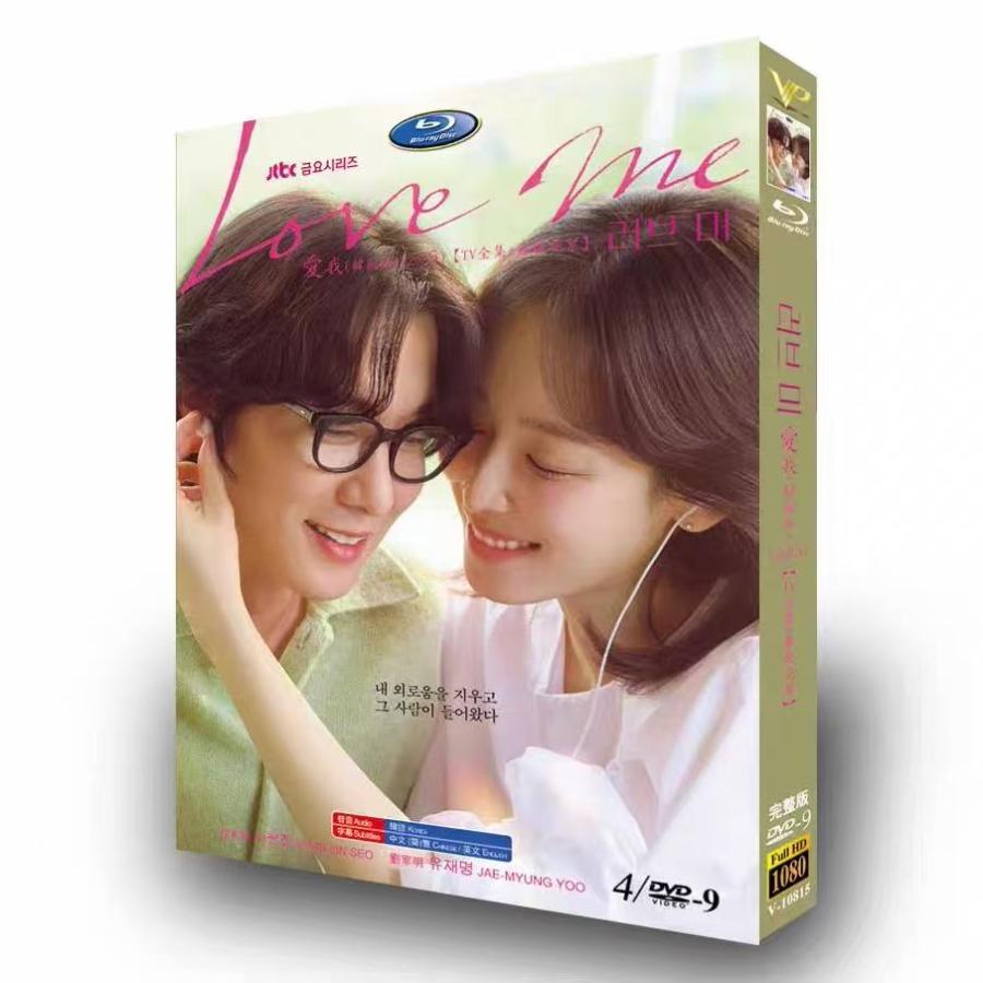 日本語字幕無し 韓国ドラマ『ラブ ミー』DVD