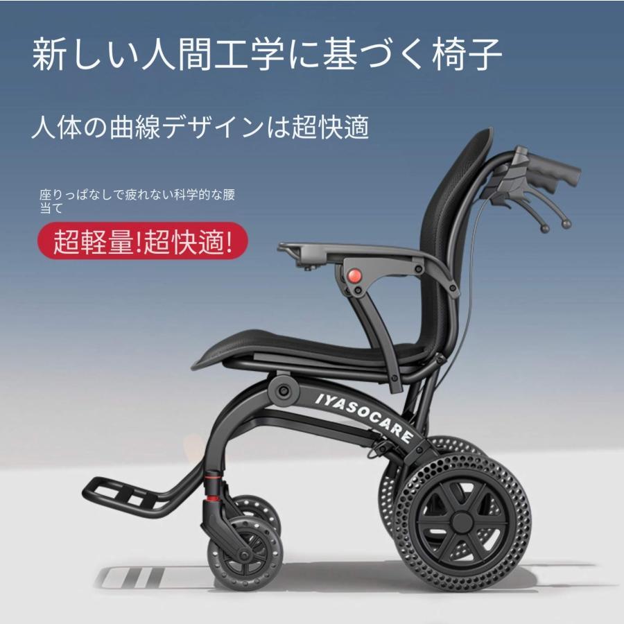 車椅子 車いす 折り畳み式車椅子 介助型 軽量 アルミ合金 簡易 コンパクト 椅子 室内用 旅行用 外出用 散歩