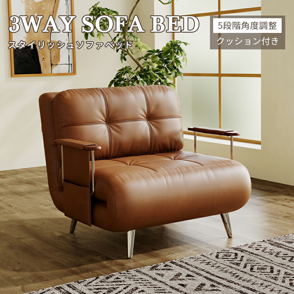 長いす寝台 一人用 折りたたみ 3WAY シングル パウダーコンパクト 長いす リクライニング マットレス 置き目長いす 飾り気の無い納める 今めかしい 一人暮らし お客さん用