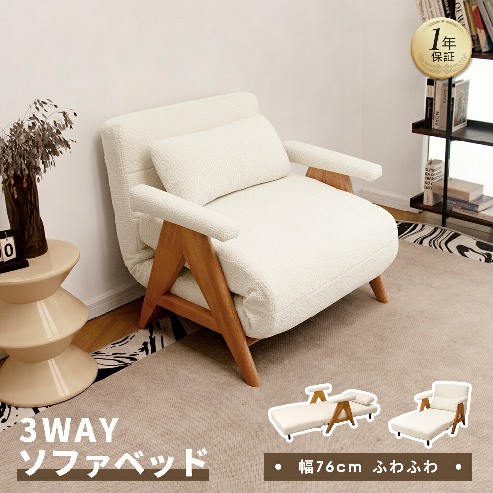 長いす寝台 3WAY 折りたたみ 一人用長いす寝台 リクライニング長いす カウチソファ パウダーコンパクト 省間隔文字 多役立つこと ワンルーム・一人暮らし向け