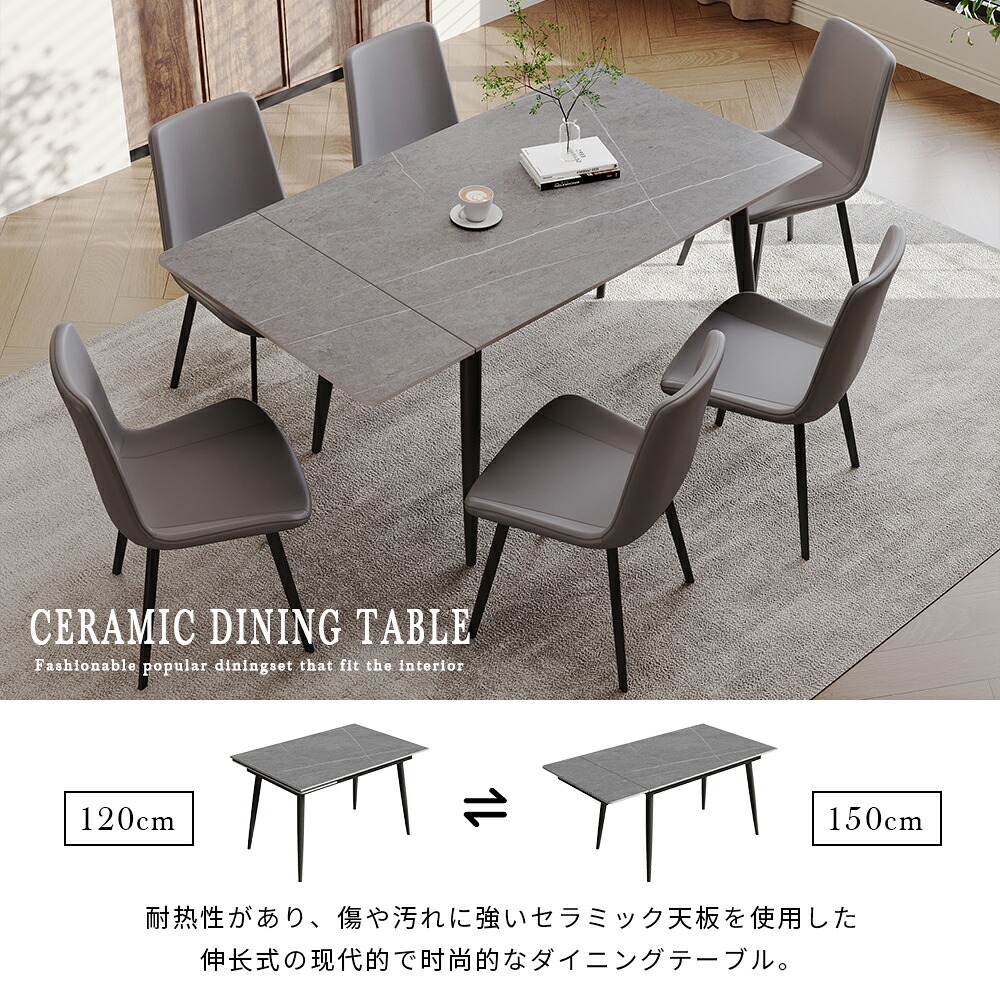 取りひろげる式昼ご飯早見表 陶器調天板 ちゃぶ台早見表 幅120～150糎 4～6人用 石目調早見表 今めかしい 分かりやすい 昼ご飯早見表単品
